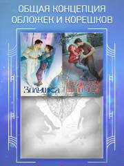 Красная шапочка - Фото 4