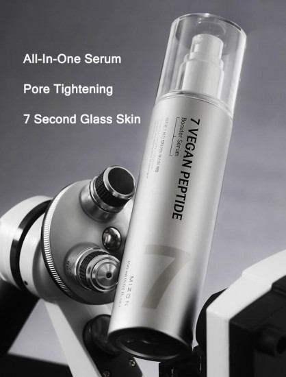 Сыворотка с 7 веганскими пептидами и гиалуроновой кислотой «7 Vegan Peptide Booster Serum»
