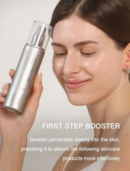 Сыворотка с 7 веганскими пептидами и гиалуроновой кислотой «7 Vegan Peptide Booster Serum»