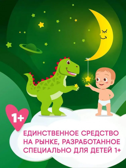 Пластины от комаров для детей