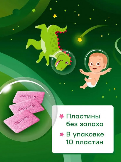 Пластины от комаров для детей