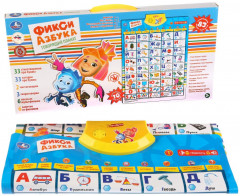 Плакат обучающий «Фикси азбука» - Фото 5