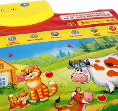 Плакат обучающий «Домашние животные» - Фото 1