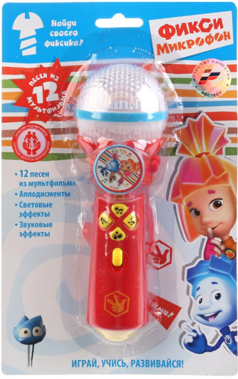 Микрофон «Песни из мультфильма»