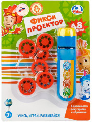 Проектор развивающий «Фиксики» - Фото 2