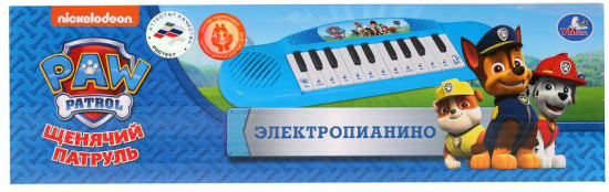 Электропианино «Песни из мультфильма»