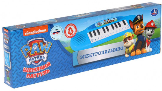 Электропианино «Песни из мультфильма»