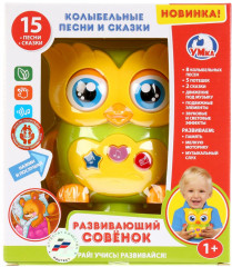 Игрушка развивающая «Совенок» - Фото 4