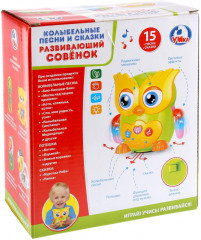 Игрушка развивающая «Совенок» - Фото 5