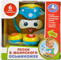 Игрушка музыкальная «Осьминожек» - Фото 1