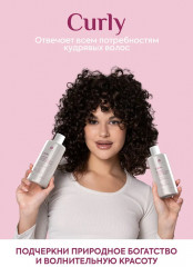 Крем-флюид для кудрявых и непослушных волос с маслом крамбе - Фото 4