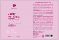 Крем-флюид для кудрявых и непослушных волос с маслом крамбе - Фото 10