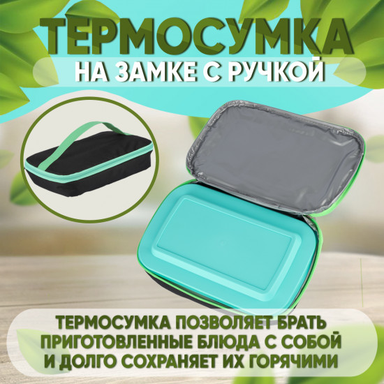 Форма для запекания с термосумкой