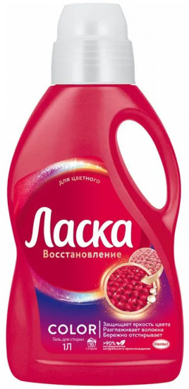 Жидкость для стирки «Восстановление цвета 3D»