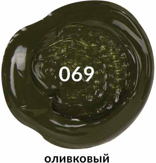 Краска акриловая художественная, 069 Оливковый