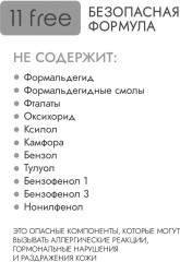 Масло для ногтей и кутикулы ухаживающее - Фото 3