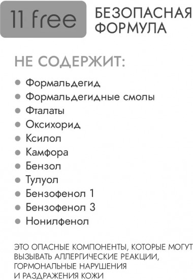 Масло для ногтей и кутикулы ухаживающее