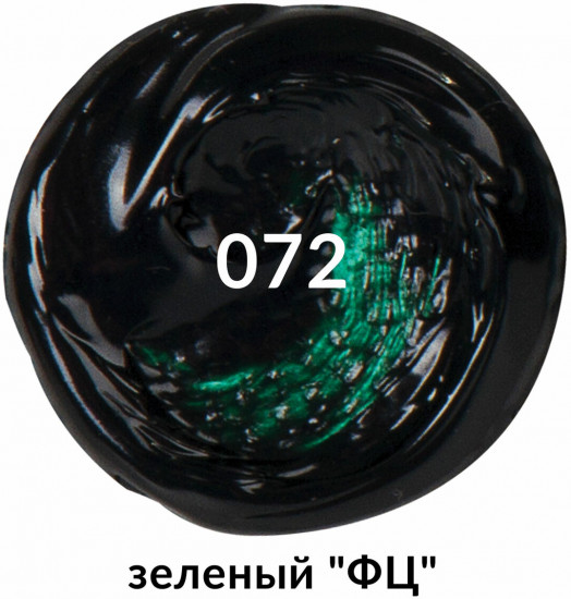 Краска акриловая художественная, 072 Зеленый ФЦ