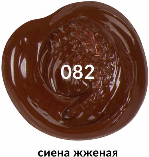 Краска акриловая художественная, 082 Сиена жженая