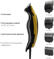 Машинка для стрижки ATH-6871 - Фото 3