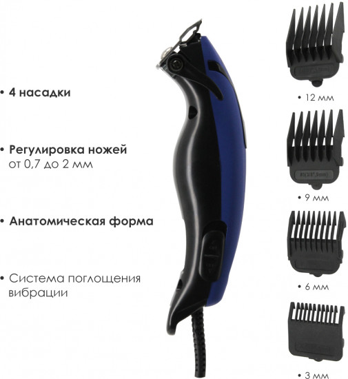 Машинка для стрижки Atlanta ATH-6897