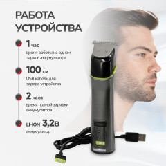 Машинка для стрижки ATH-6914 - Фото 1