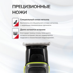 Машинка для стрижки ATH-6914 - Фото 2