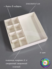 Набор коробок подарочных - Фото 1
