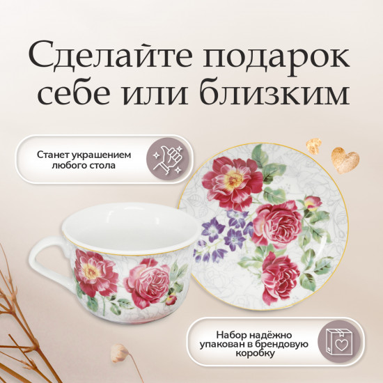 Чайный сервиз
