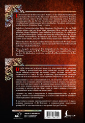 Настоящие немецкие сказки братьев Гримм. Die echten deutschen Märchen der Brüder Grimm - Фото 1