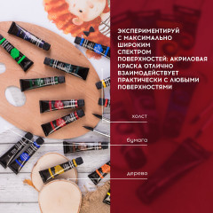 Набор красок акриловых художественных - Фото 3