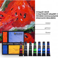 Набор красок акриловых художественных - Фото 4