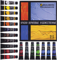 Набор красок акриловых художественных - Фото 11