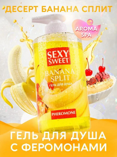 Гель для душа с феромонами «Банан»