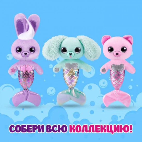 Игровой набор «Furmaids»