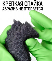 Набор губок для мытья посуды «Пенный эффект» - Фото 4