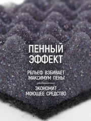 Набор губок для мытья посуды «Пенный эффект» - Фото 6