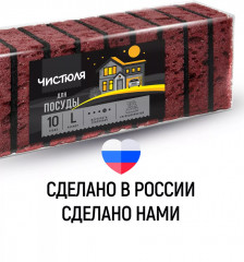 Набор губок для мытья посуды «Крупнопористые» - Фото 1