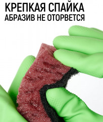 Набор губок для мытья посуды «Крупнопористые» - Фото 3