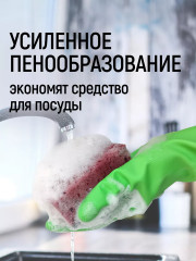 Набор губок для мытья посуды «Крупнопористые» - Фото 5