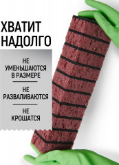 Набор губок для мытья посуды «Крупнопористые» - Фото 6
