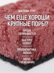 Набор губок для мытья посуды «Крупнопористые» - Фото 7