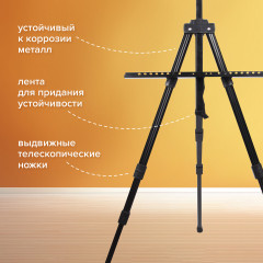 Мольберт - Фото 10