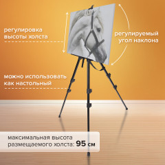 Мольберт - Фото 14