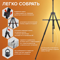 Мольберт - Фото 15