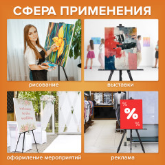 Мольберт - Фото 16