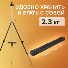 Мольберт полевой - Фото 1