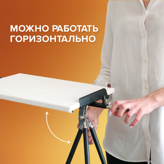 Мольберт полевой