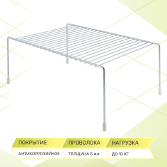 Подставка раздвижная - Фото 1