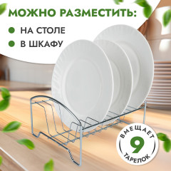 Сушилка для посуды - Фото 3